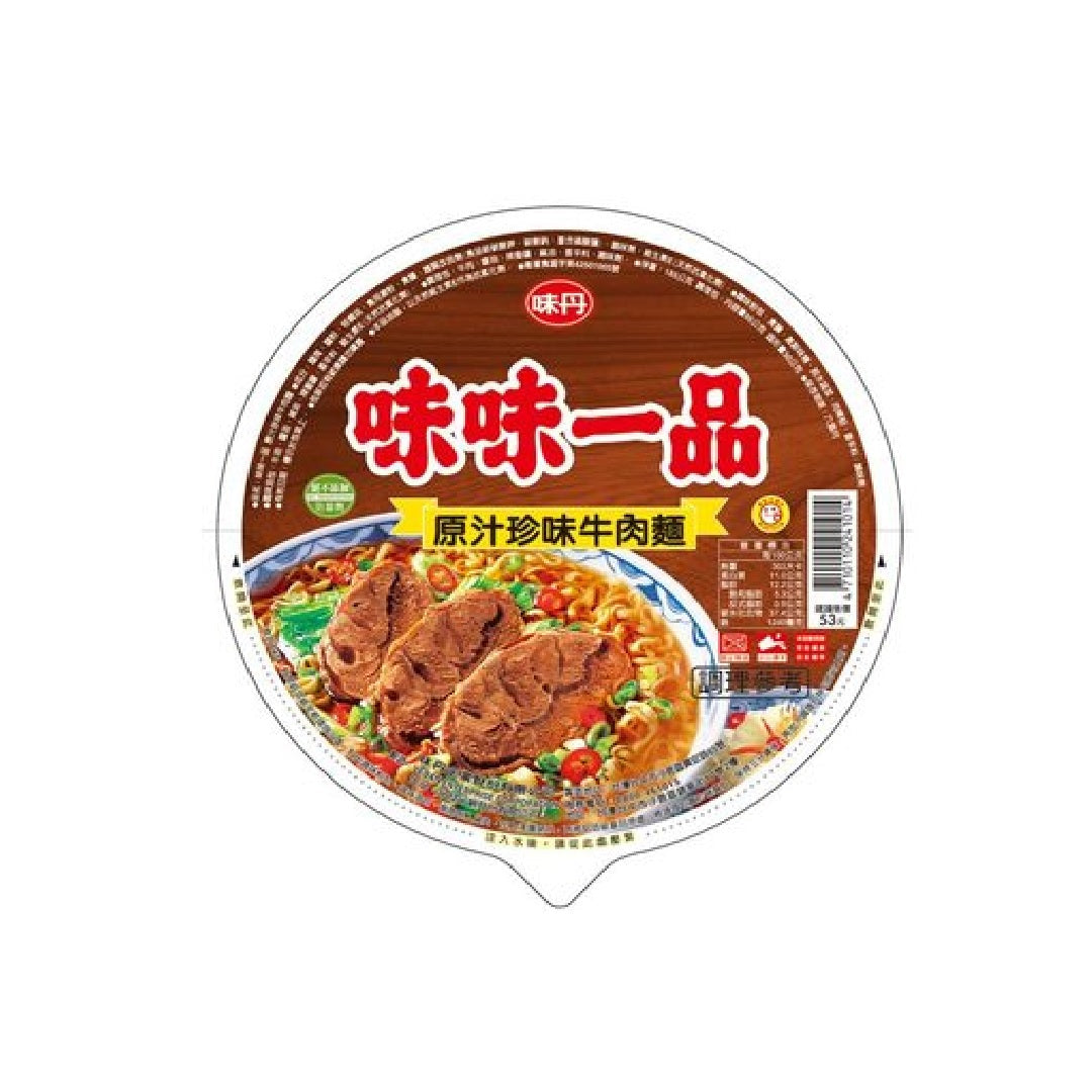 味味一品WWYP Original Beef Noodle Bowl 185G