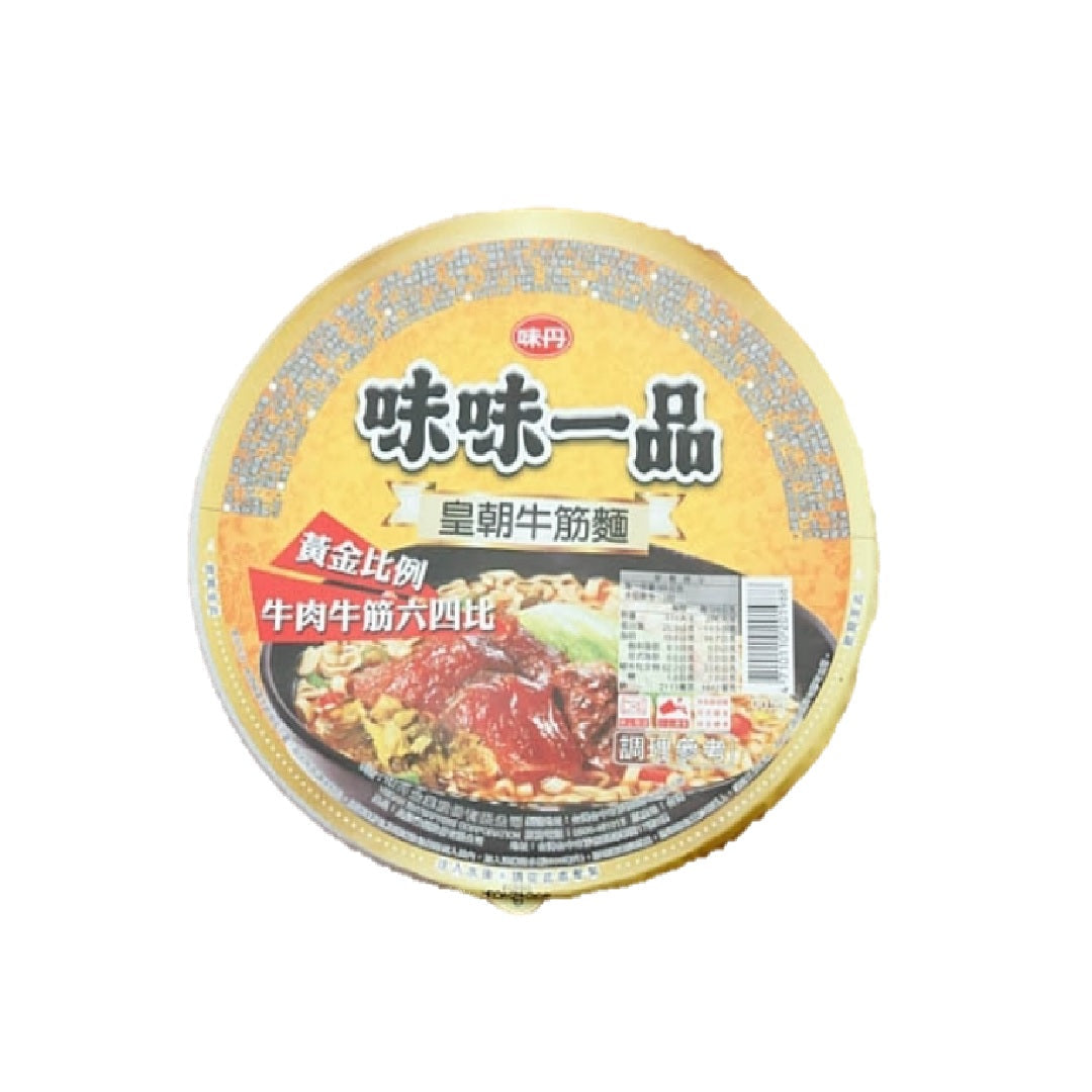 味味一品WWYP Beef Tendon Noodle Bowl 185G