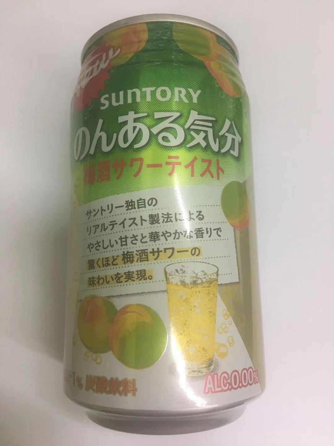 Suntory Non-Alcoholic White Sour 350ml