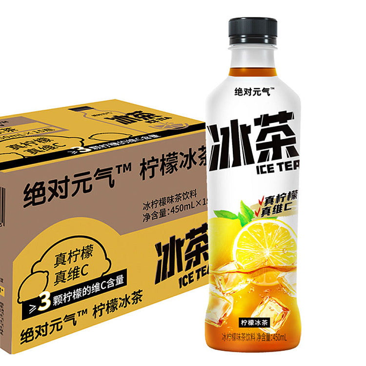 Yqsl Chi Forest Ice Tea 450Ml