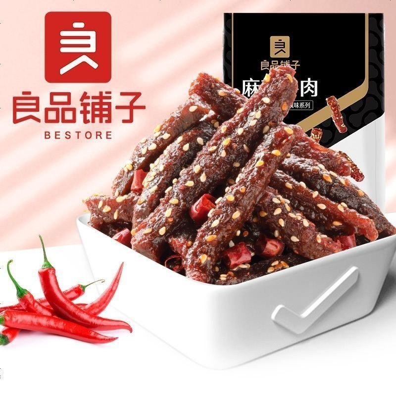 Lppz Spicy Beef Strip Mlnr 108G