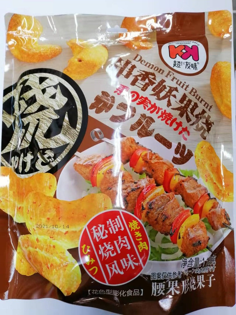 Cyw Crackers Bbq Flavour 118G
