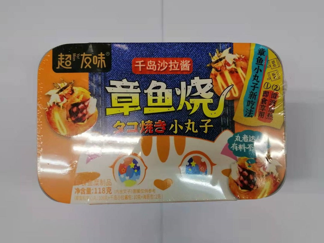 Cyw Takoyaki Qd Salad Flavour 118G