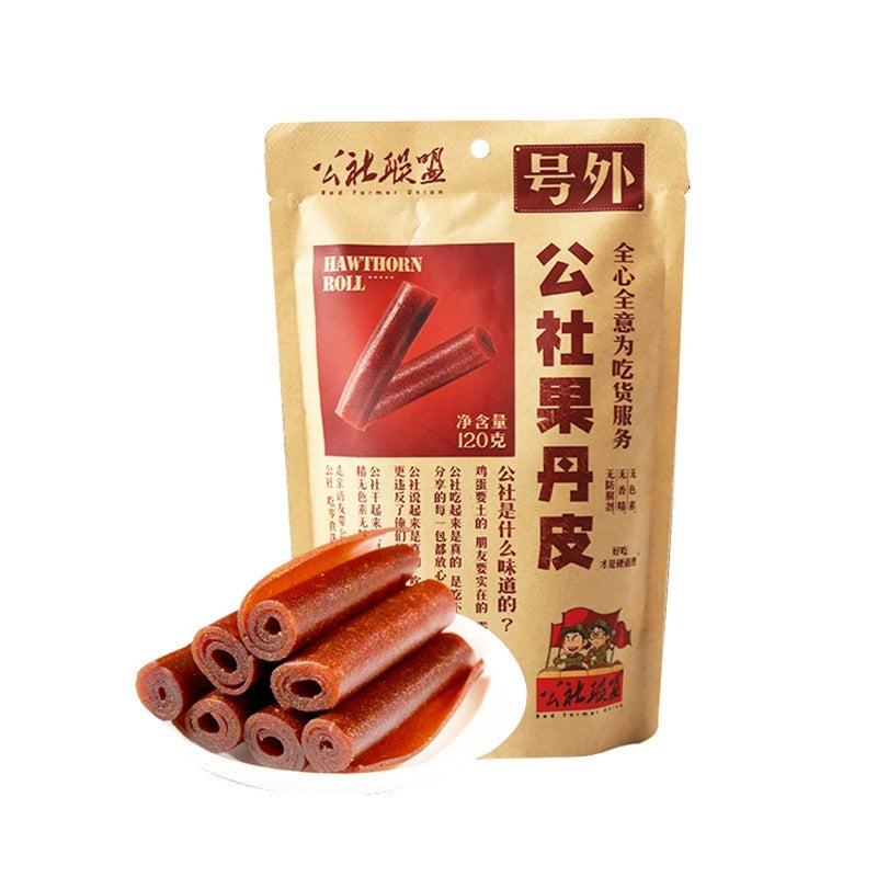 Gslm Gdp Instant Haw 120G