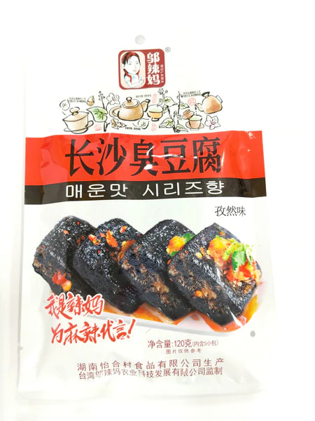 Wlm Fried Tofu Cdf Cumin Flavour120G