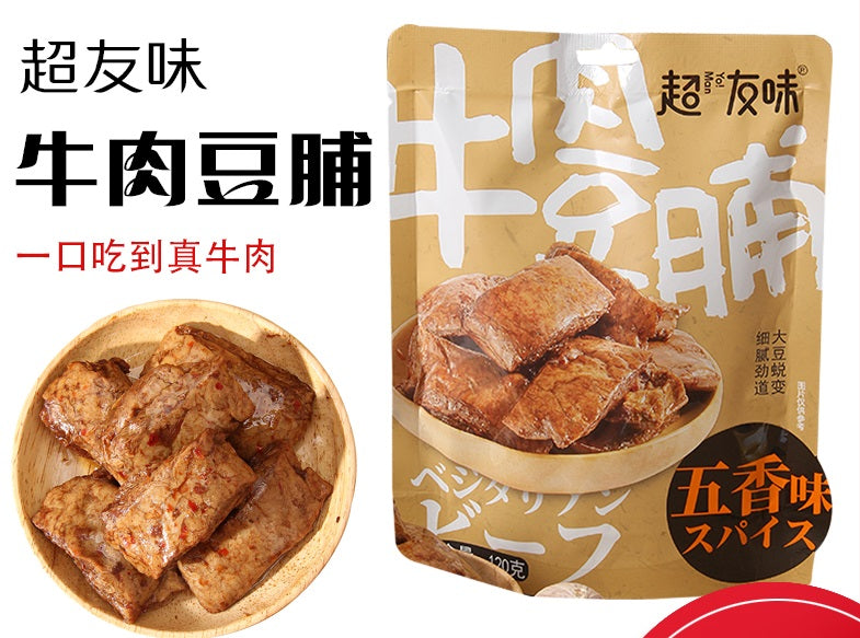 Cyw Dried Beancurd 5 Spices 120G