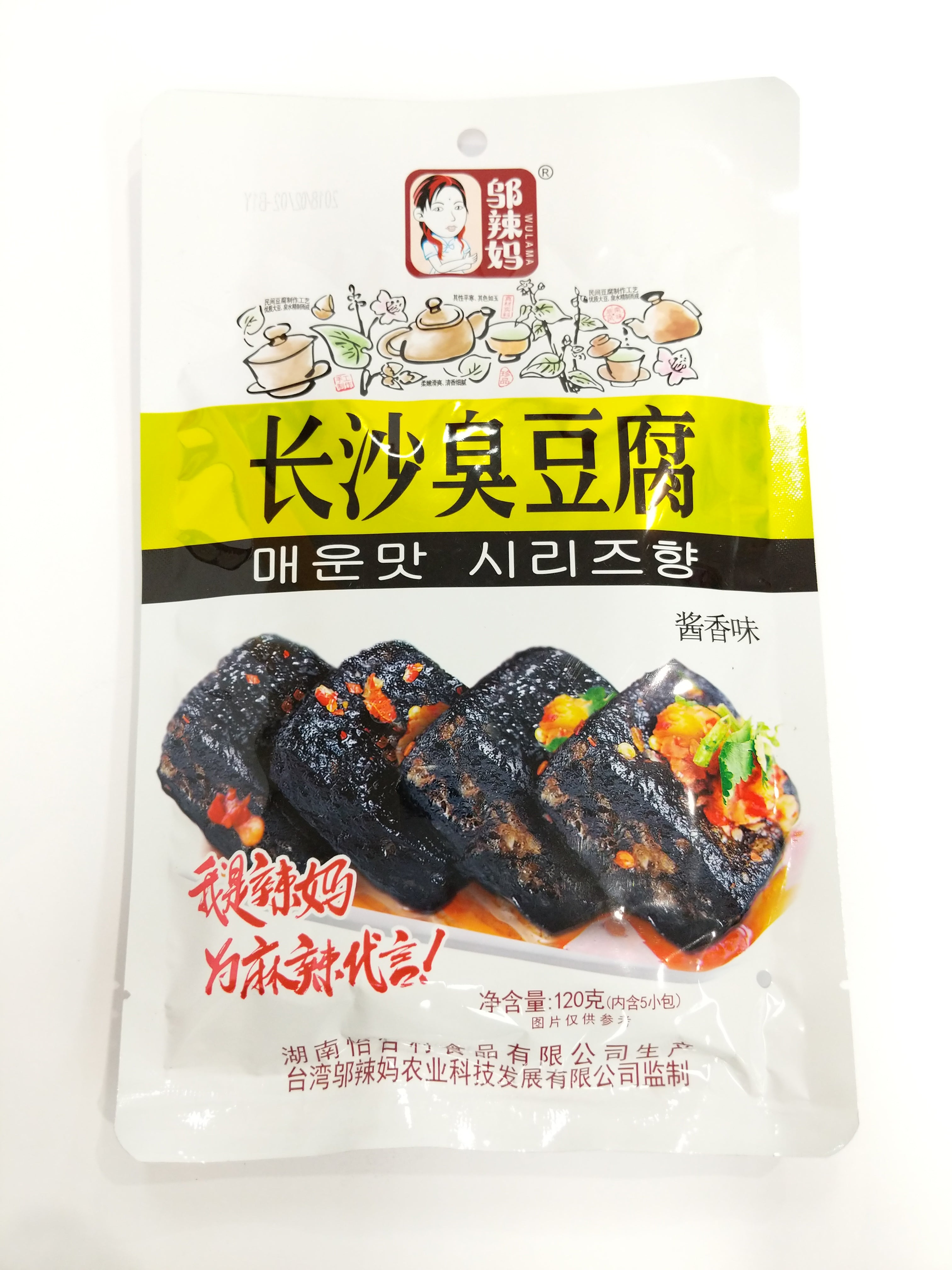 Wlm Stinky Tofu 120G