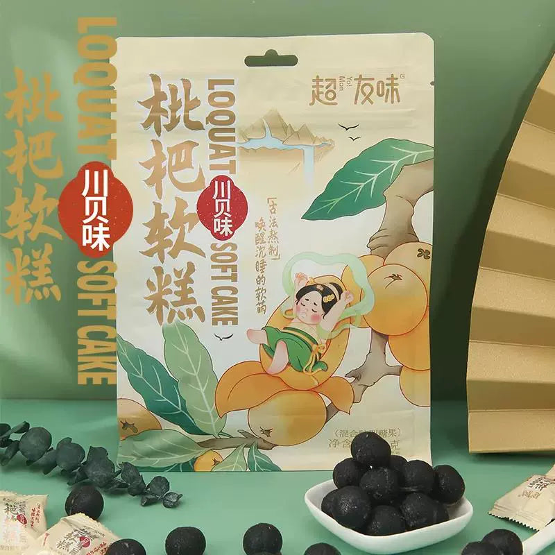Cyw Loquat Soft Biscuit 128G