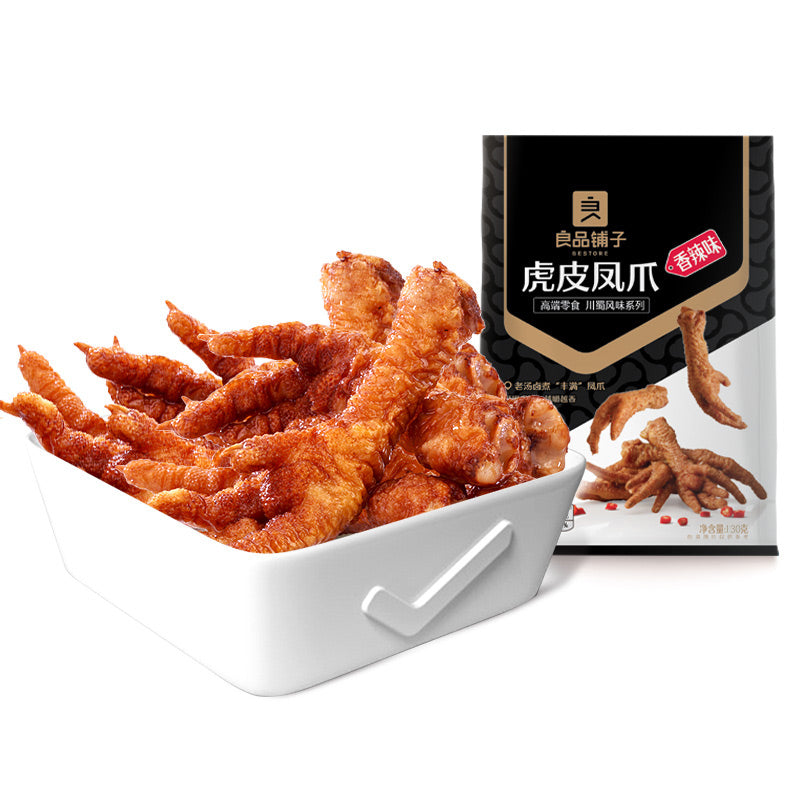 Lppz Fried Chicken Feet Xl 130G