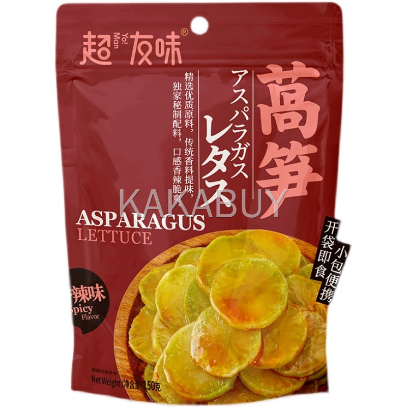 Cyw Asparagus Lettuce Xl 150G