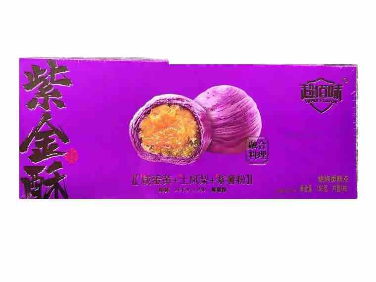 超佰味CBW Purple Pastry Cake 150 G