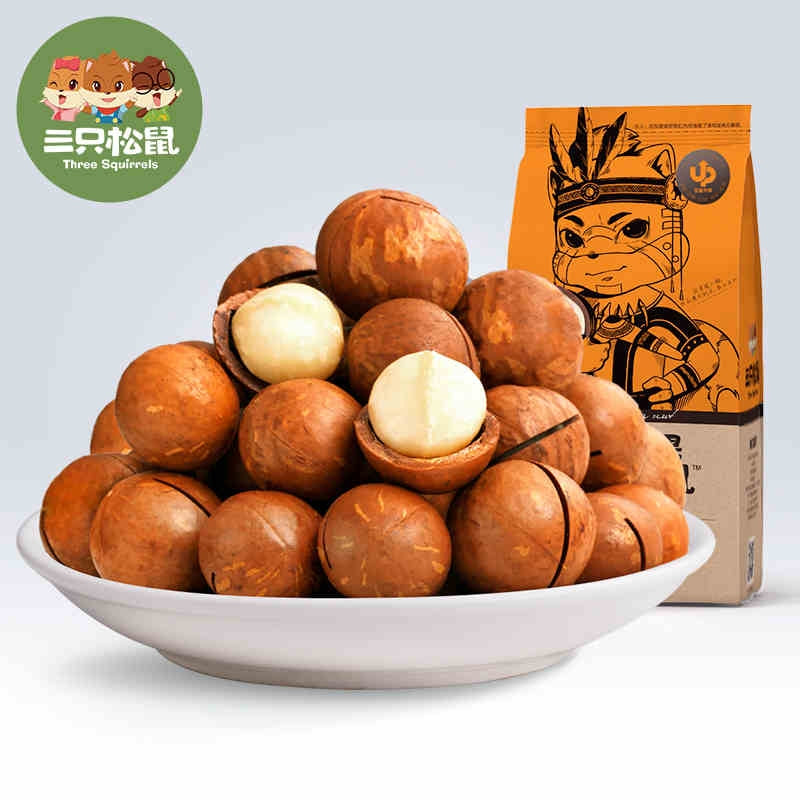 Szss Macadamia Nut Xwyg 160G