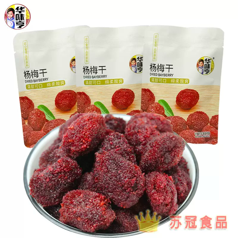 Hwh Dried Bayberry 160G