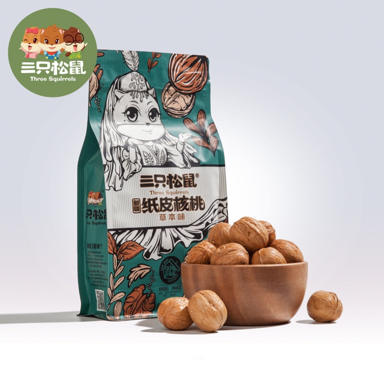 Szss Roasted Walnut Zpht 180G
