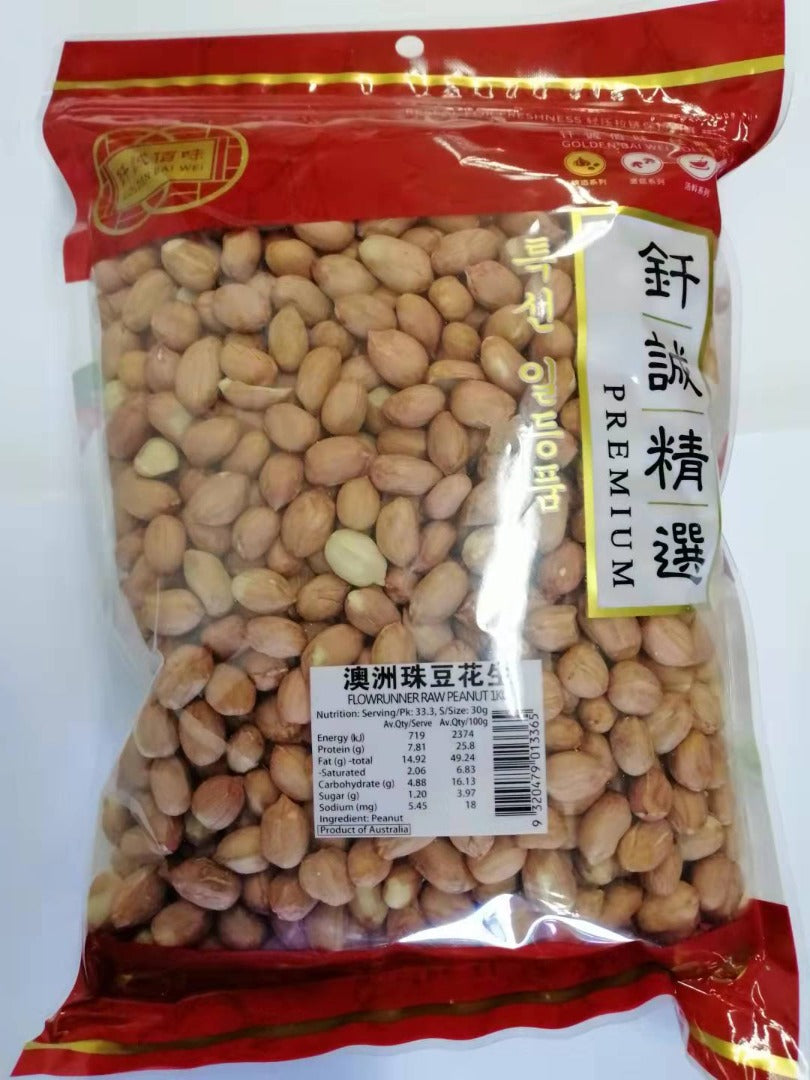 Gbw Austr Flow Runner Peanut 1Kg