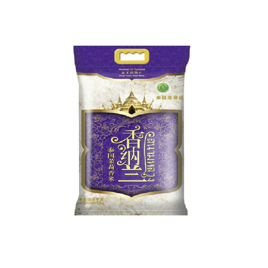 香纳兰XNL Thai Jasmine Rice 5KG