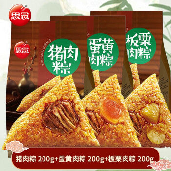 Synear Rice Dumpling Egg Yolk 200G
