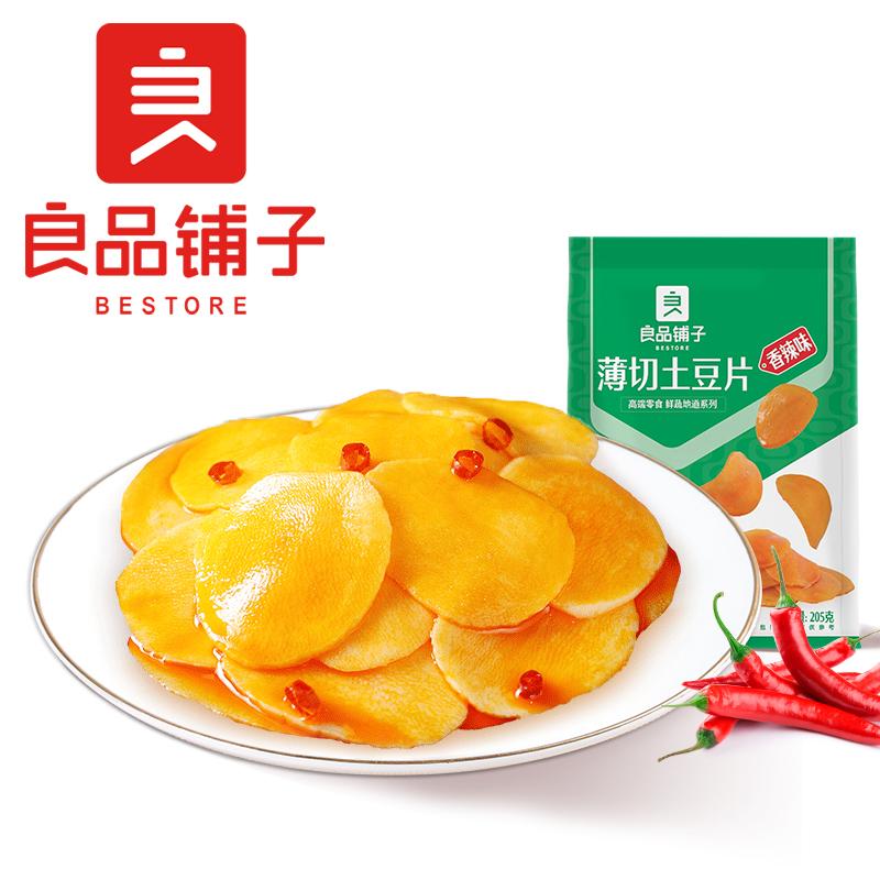 Lppz Bqtdp Potato Sliced XL 205G