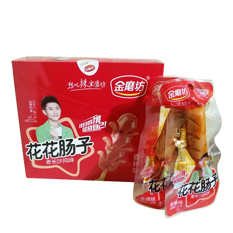 Jmf Hhc Spicy Sausage Xl 20Gx20P