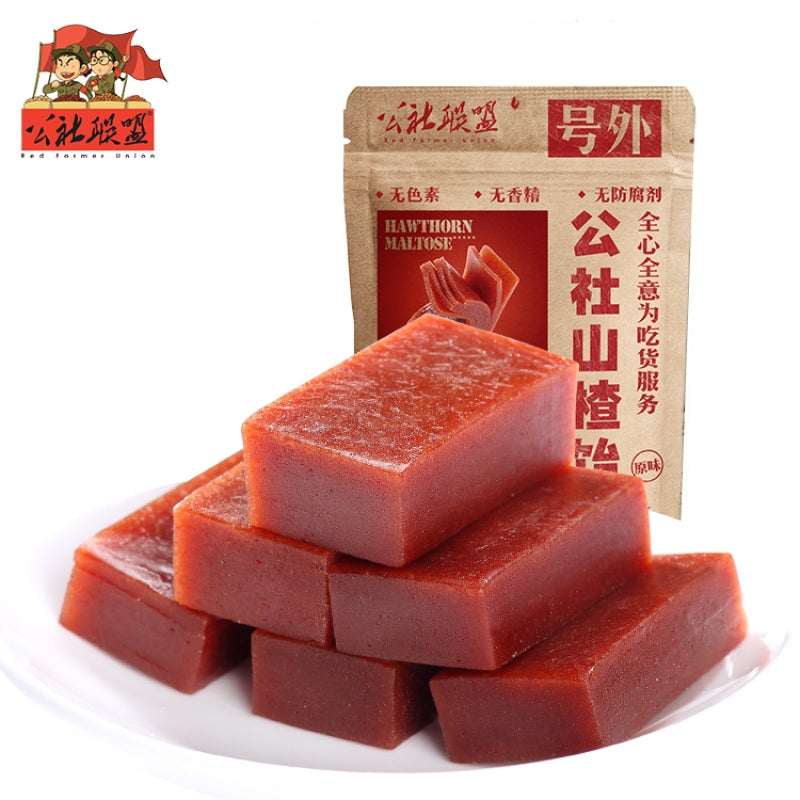 Gslm Instant Hawthorn Szy 210G