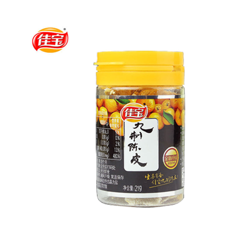 Jiabao Jzcp Orange Peel 21G
