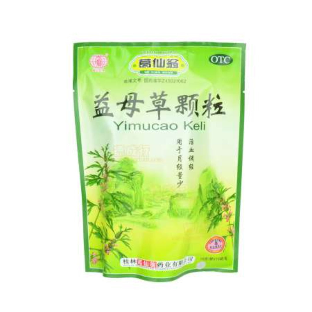 Gxw Yimucao Keli 225G