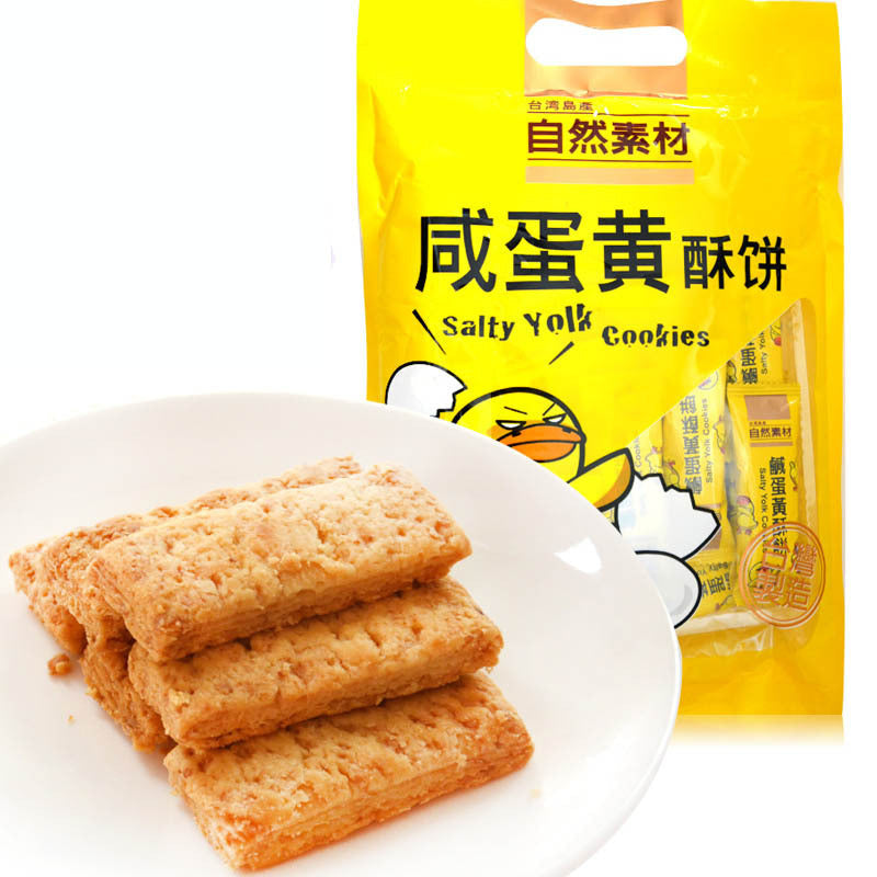 Zrsc Salted Egg Yolk Shortcake Cookies 230G
