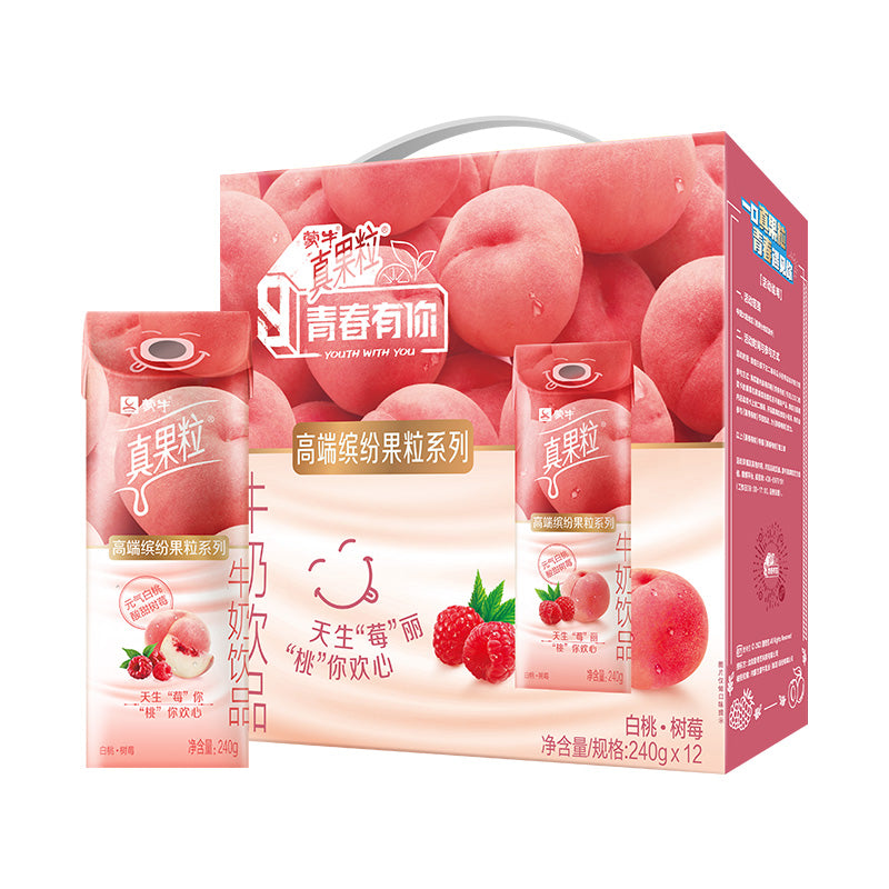 Mn Zgl Peach Berry Milk Drk 240GX10P