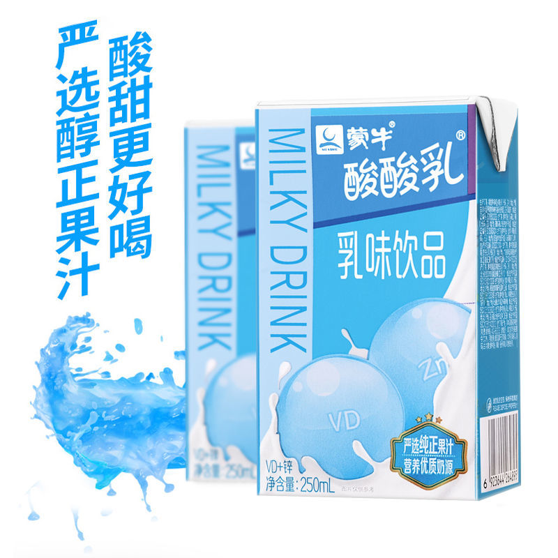 Monmilk Peekamoo Blueberry 250 Ml
