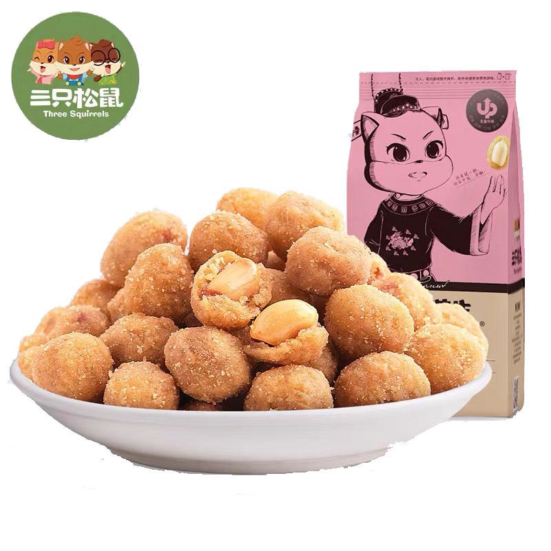 Szss Dwhs Multi Flavour Peanut 265G
