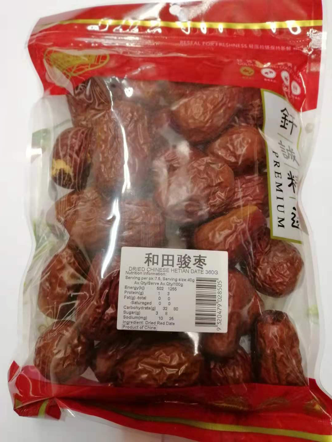 Gbw Chinese Hetian Date 360 G