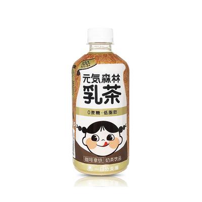 Yqsl Coffee Latte Drink 450 Ml