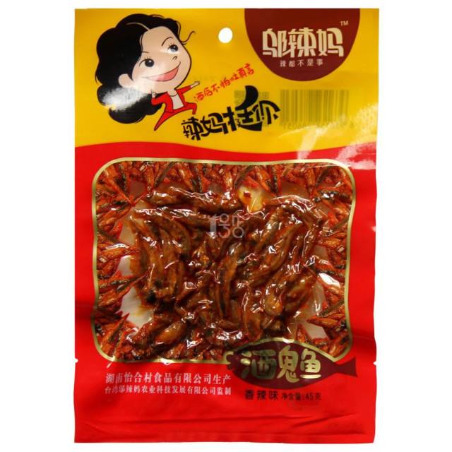 Wlm Jiu Gui Yu Instant Fish 45G
