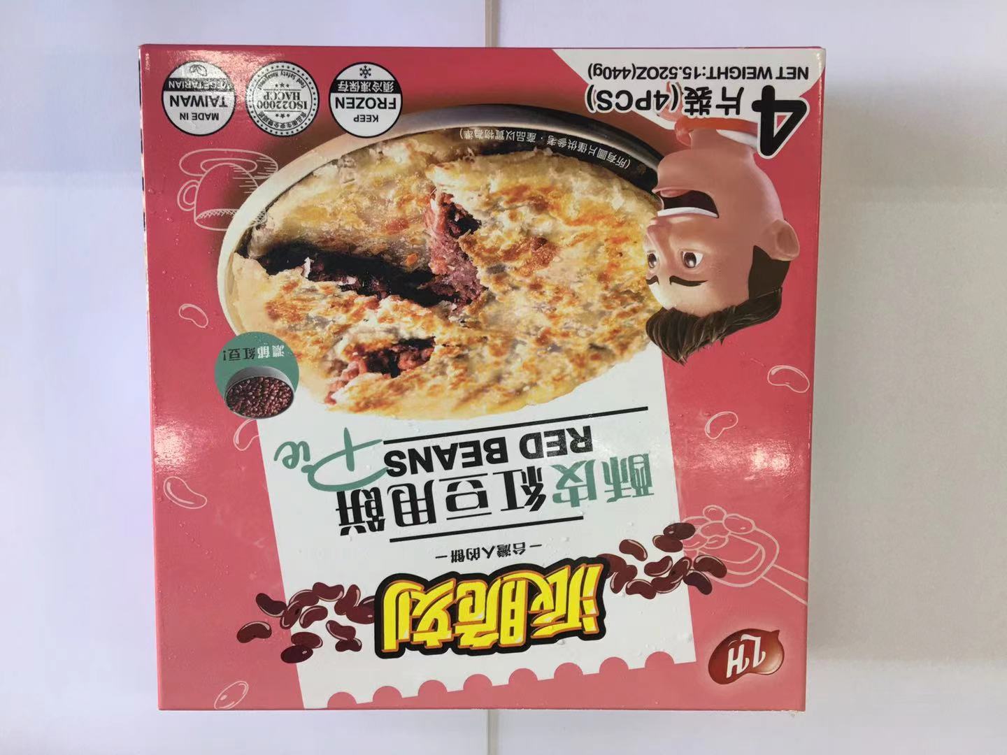 Lh Melaleuca Red Bean Pie 4 Pc