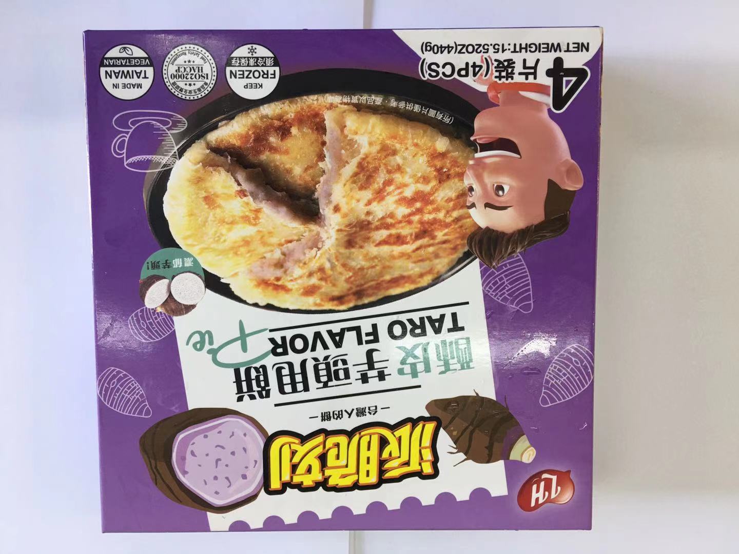 Lh Melaleuca Taro Pie 4 Pc