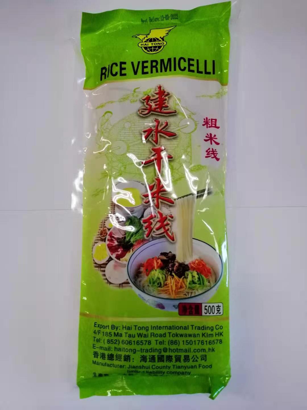 Js Gmx Rice Vermicelli 500 G