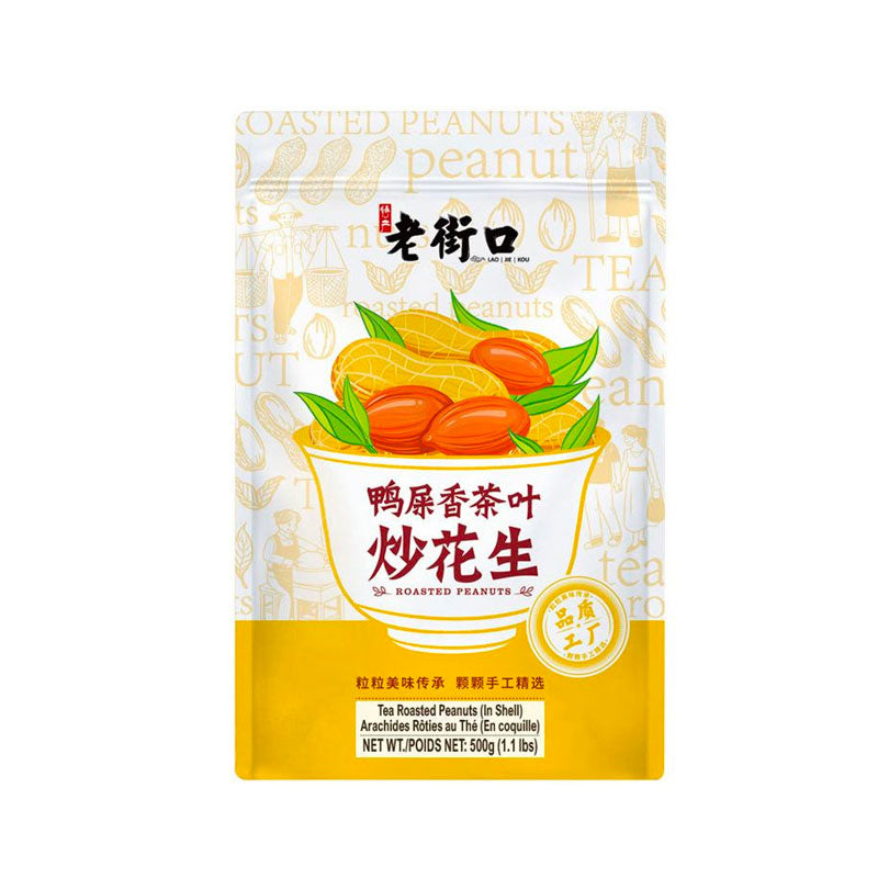 Ljk Ysxcx Roasted Peanut 500G