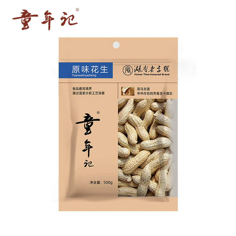 Tnj Original Roasted Peanut 500G