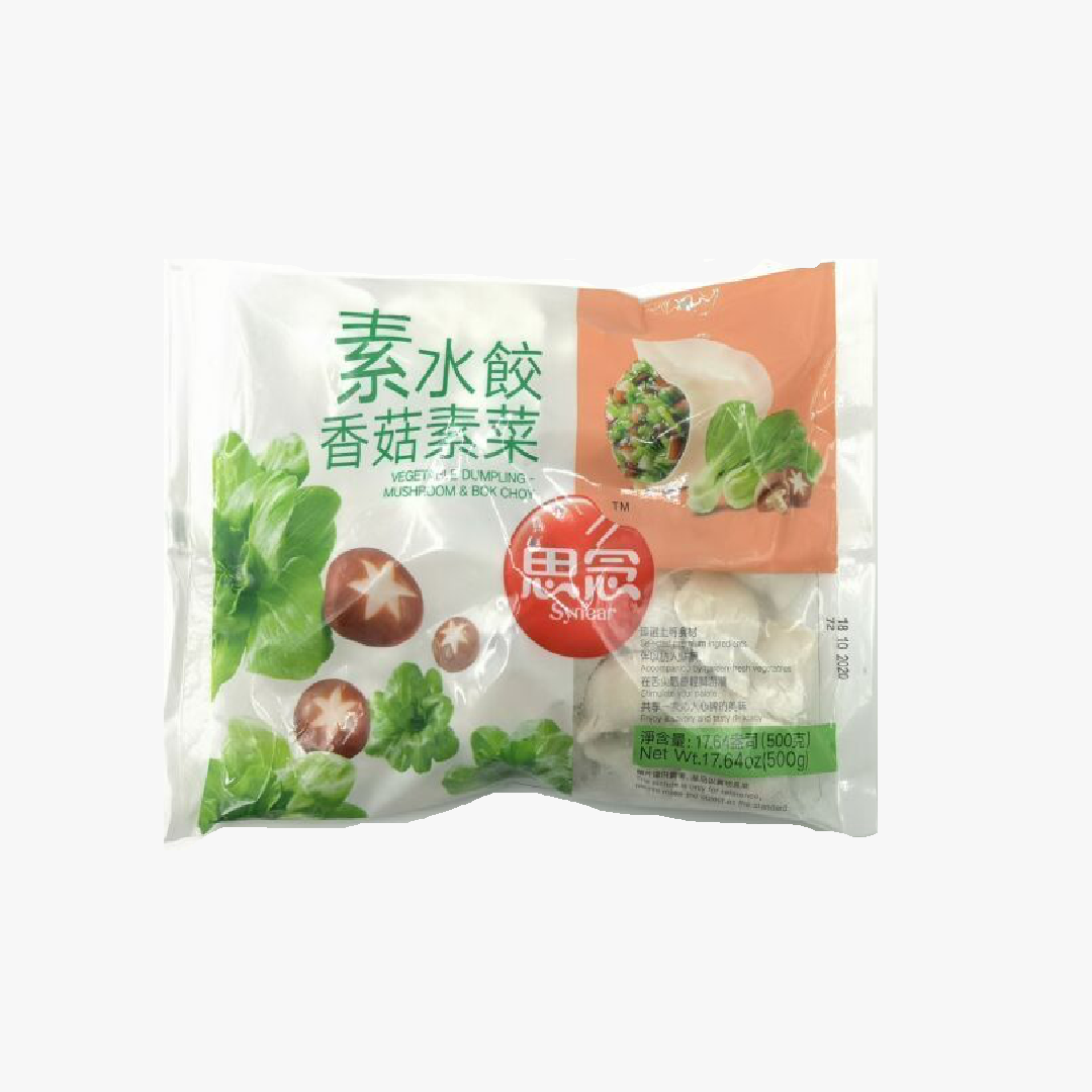 Synear Veggie Dumplings - Veggie&Mushroom 500G