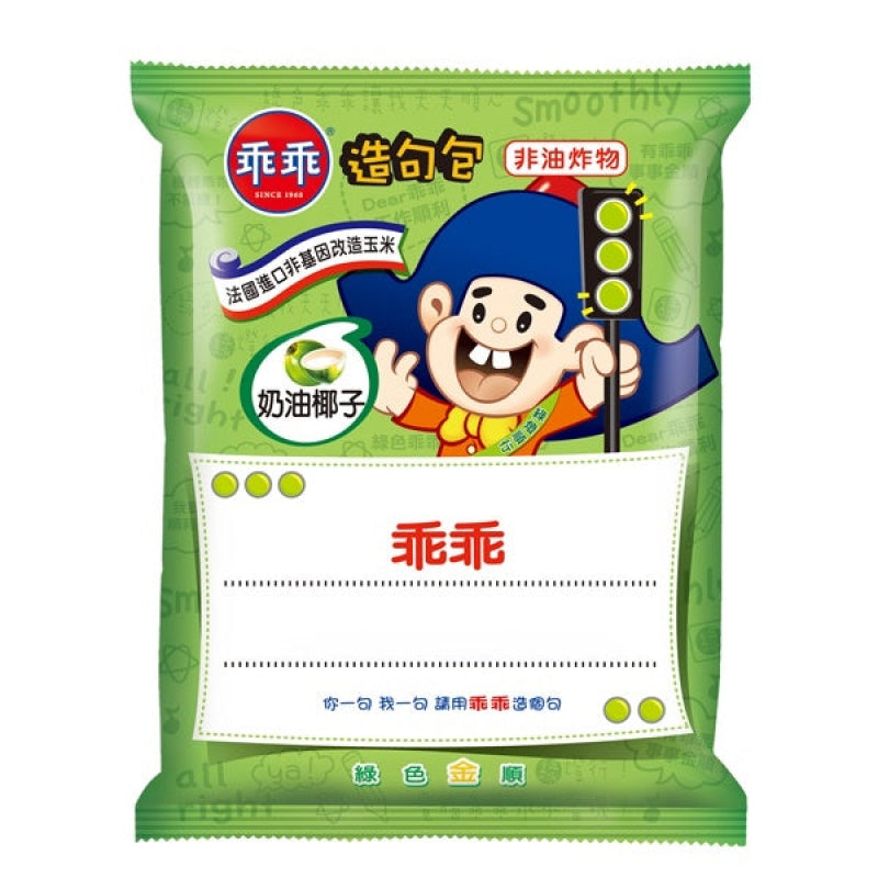 Gg Corn Snack Coconut 52G