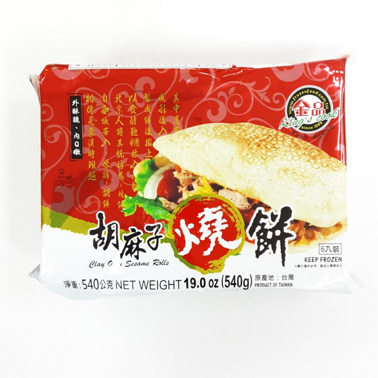 Jp Clay Oven Sesame Rolls 540G