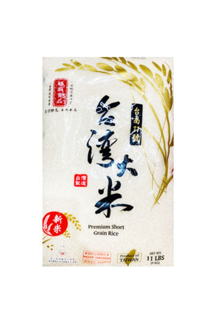 Gjgp Taiwan Pre Short G Rice 5Kg