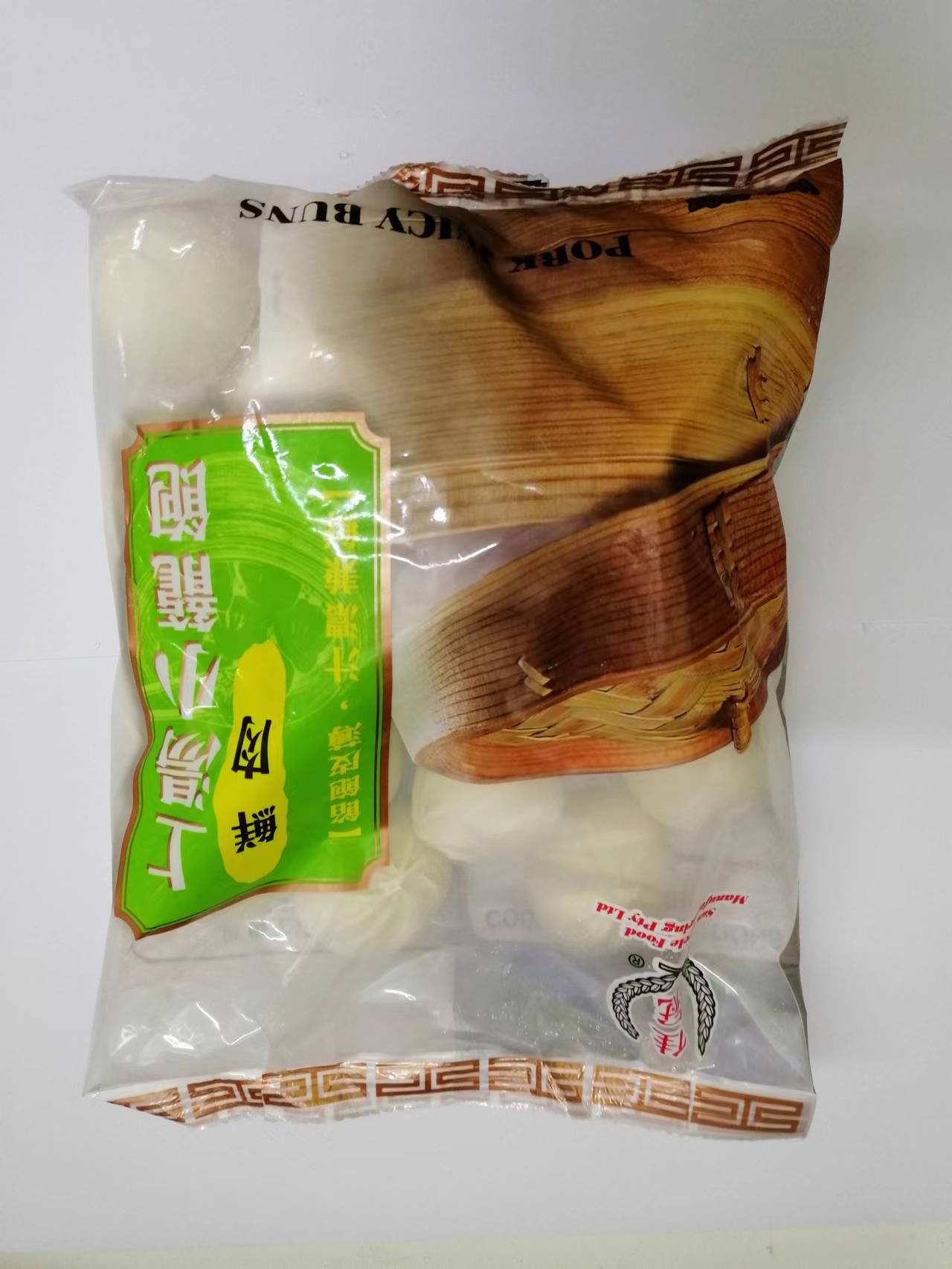 S/C Pork Juicy Buns Pork 600G