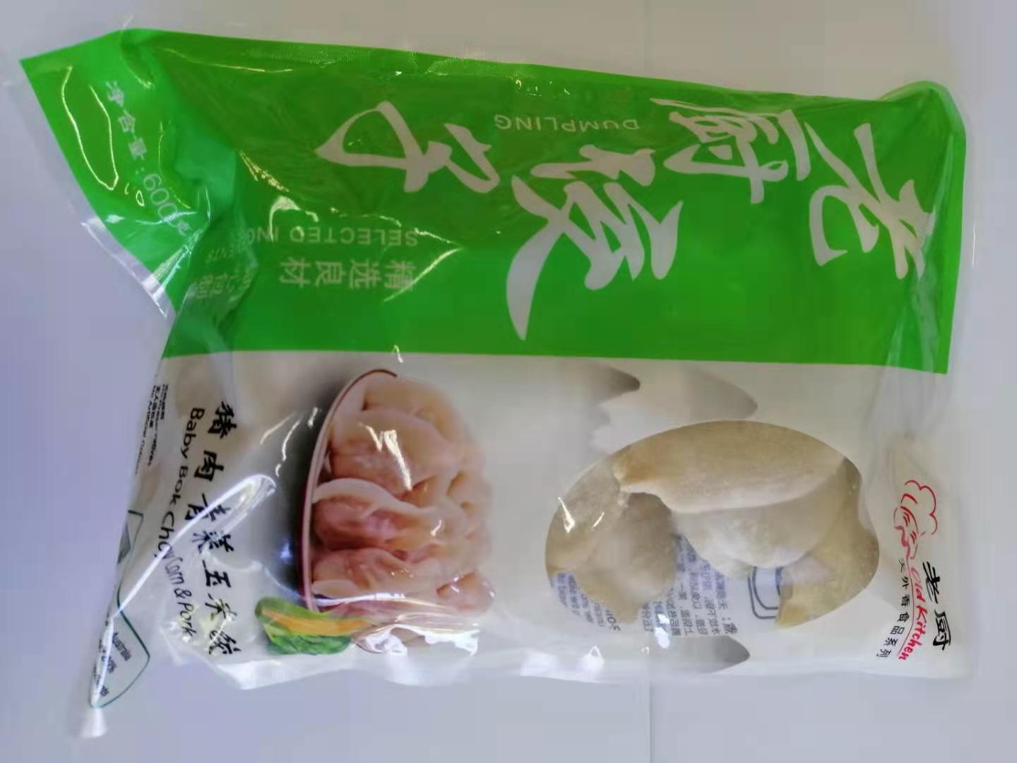 Lc Dumpling Bok C Corn Pork 600 G