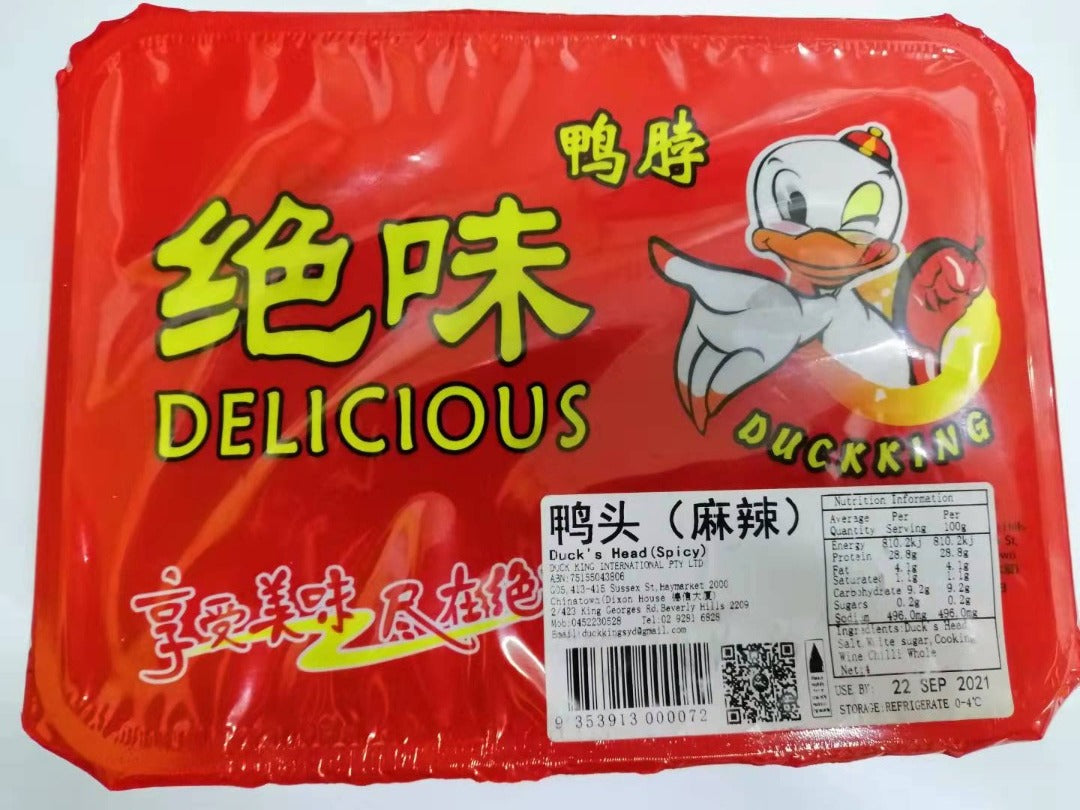 Delicious Duck Head Spicy Ytml