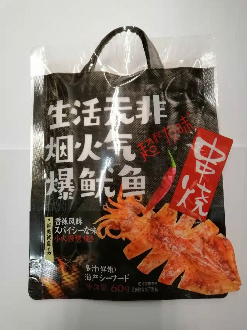 Cyw Fried Squid Spicy Xl 60G