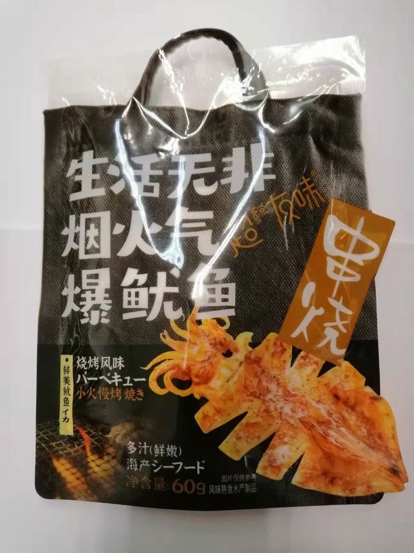 Cyw Fried Squid Bbq Flavour 60G
