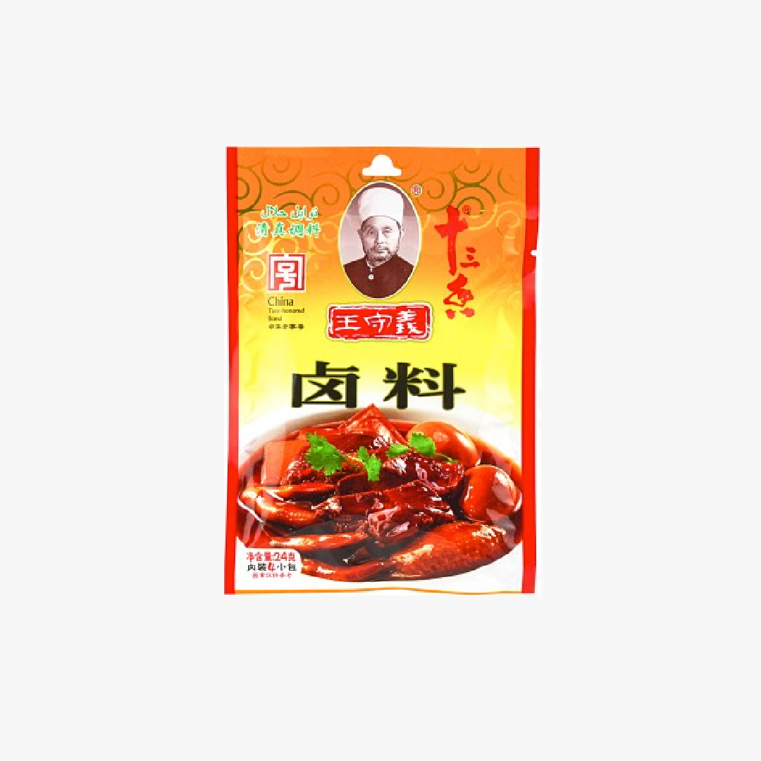 SSX Shisanxiang Lu Liao - Stew Seasoning 24G