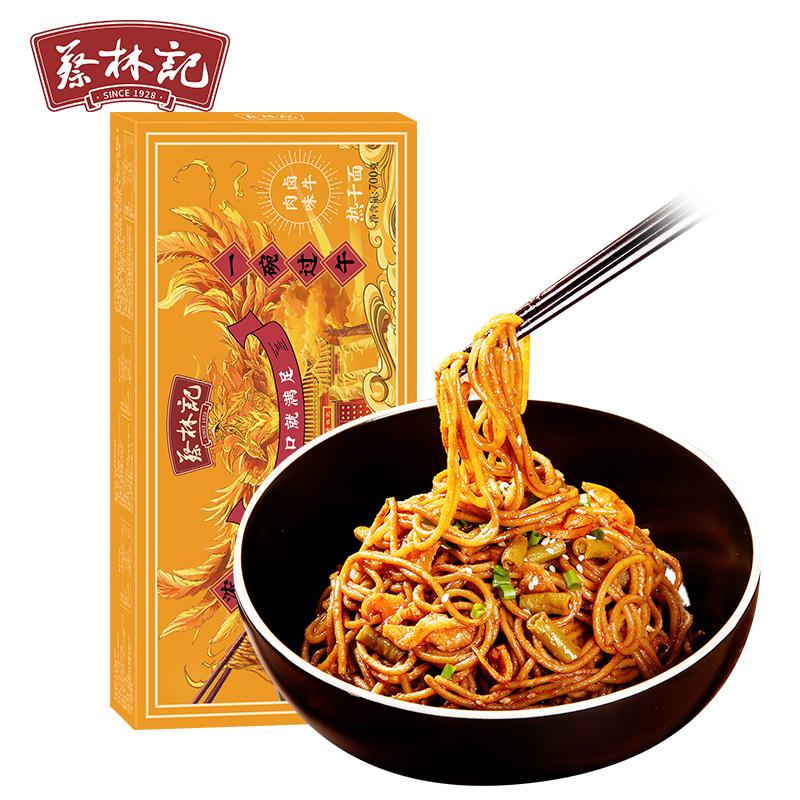 Clj Stewed Beef Dry Noodl 675G