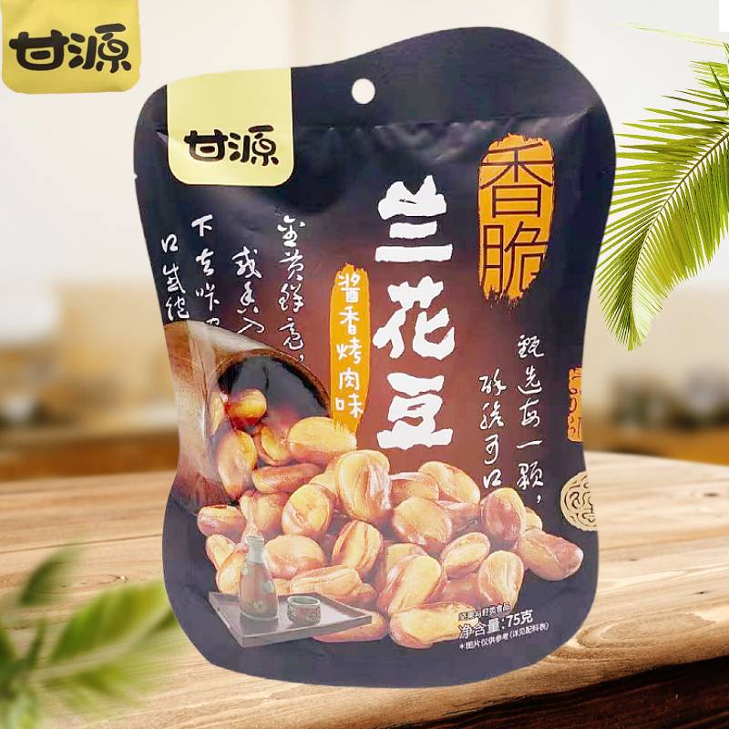 Gyp Jxkrw Bbq Flavour Broad Bean 75G